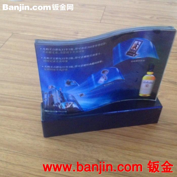 厂家热销透光性强高品质有机玻璃发光台牌