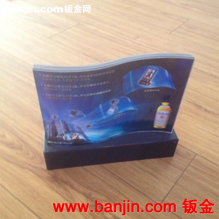 厂家热销透光性强高品质有机玻璃发光台牌