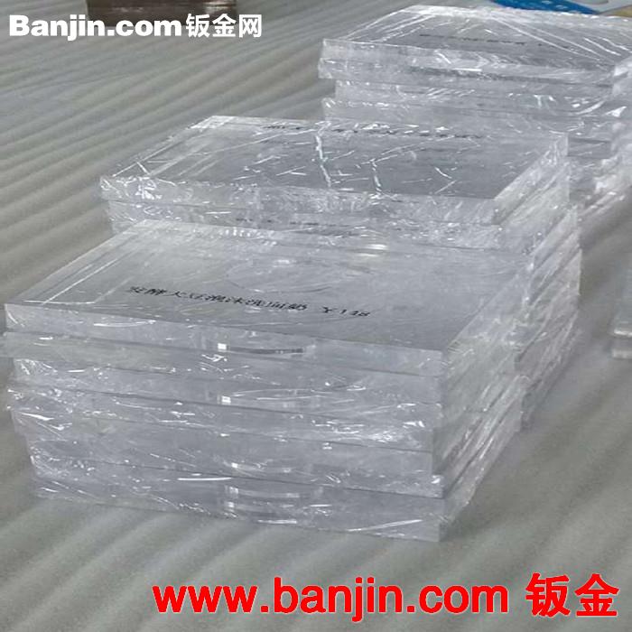 厂价销售各种高透明不易碎各种规格亚克力板