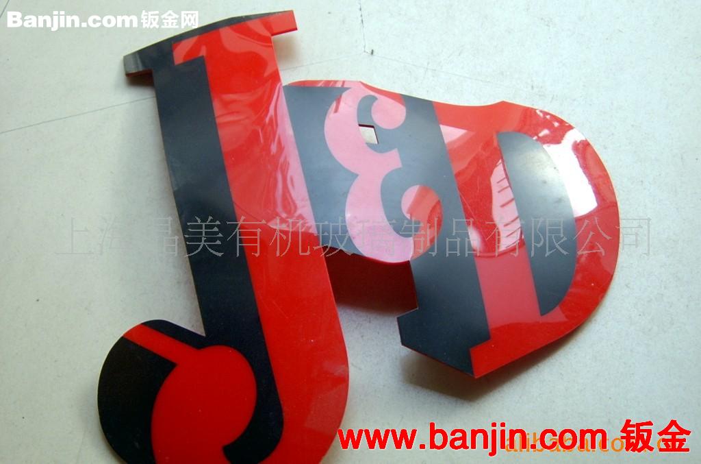厂价长期供应小型亚克力 灯箱