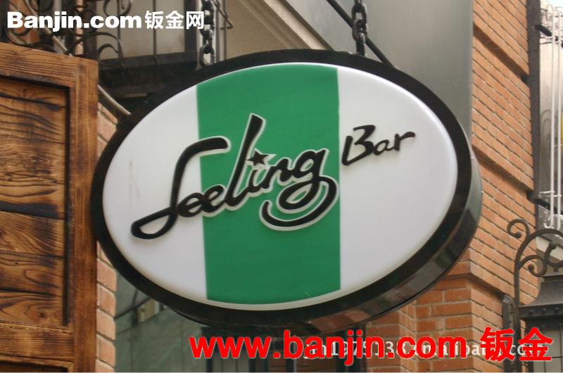 厂价长期供应小型亚克力 灯箱