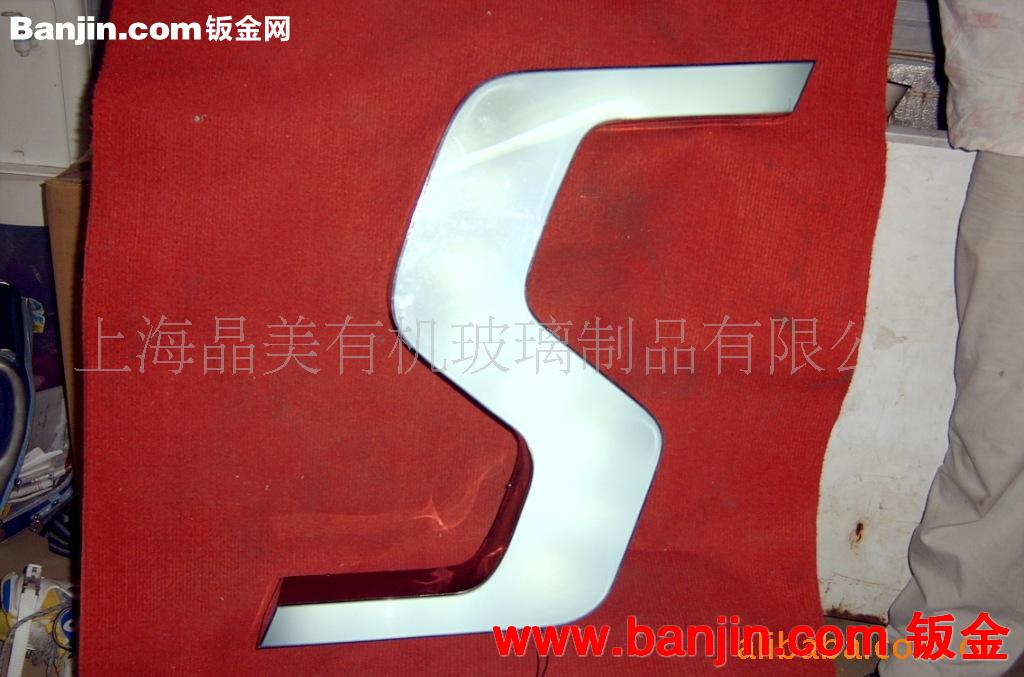 厂价长期供应小型亚克力 灯箱