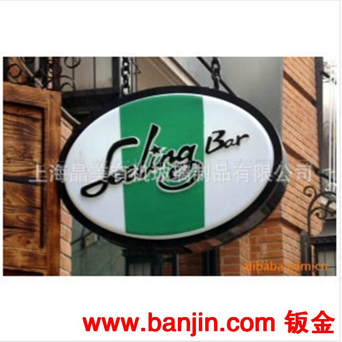 大型厂家，针对各需要商来样来料加工亚克力灯箱，吸塑灯箱