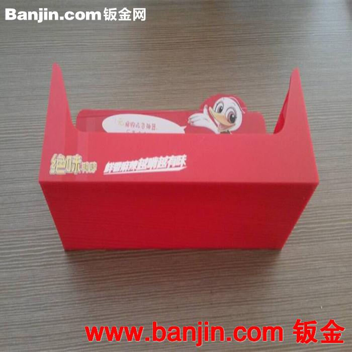 供应红色PMMA有机玻璃，亚克力产品盒子