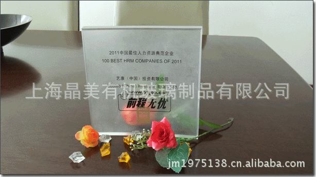 厂家生产供应高档精美有机玻璃VIP授权牌
