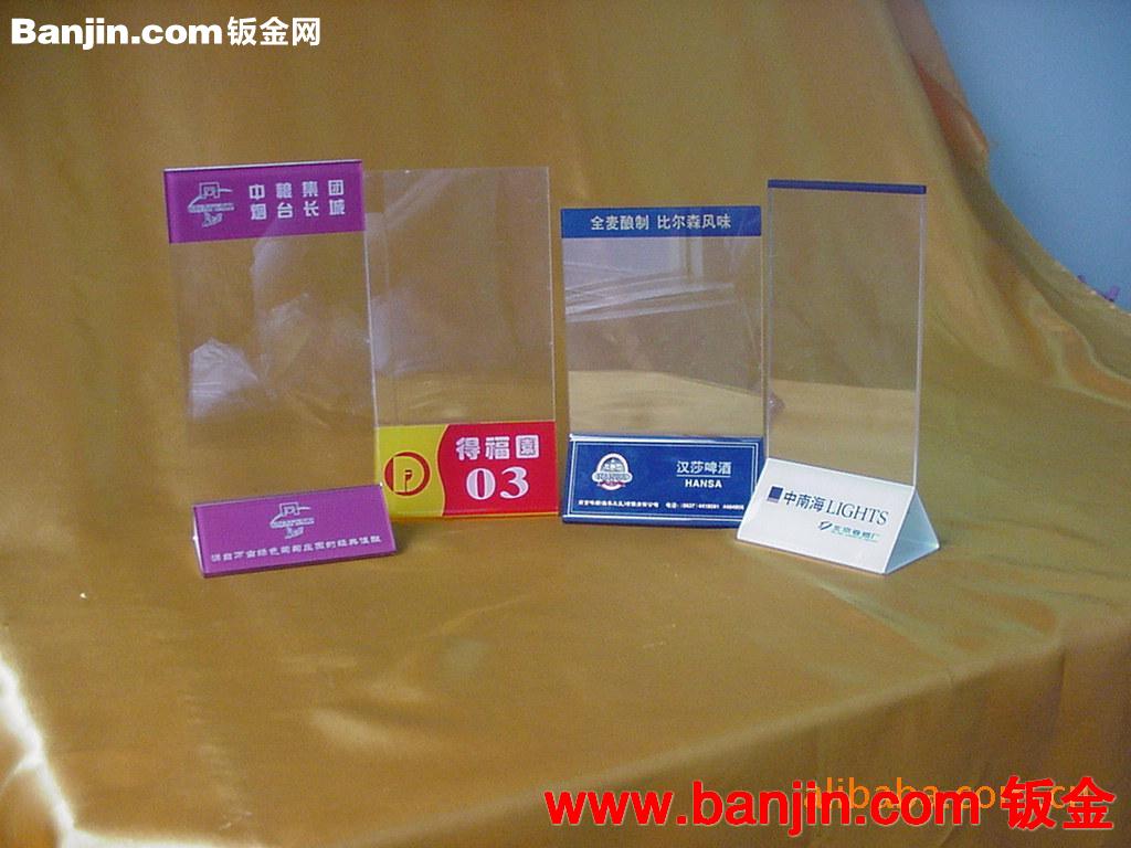 供应专业制作亚克力工艺制品