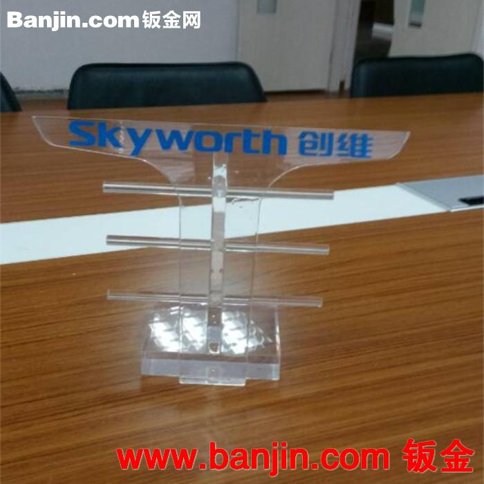 长期供应风格优美高贵典雅有机玻璃展示架
