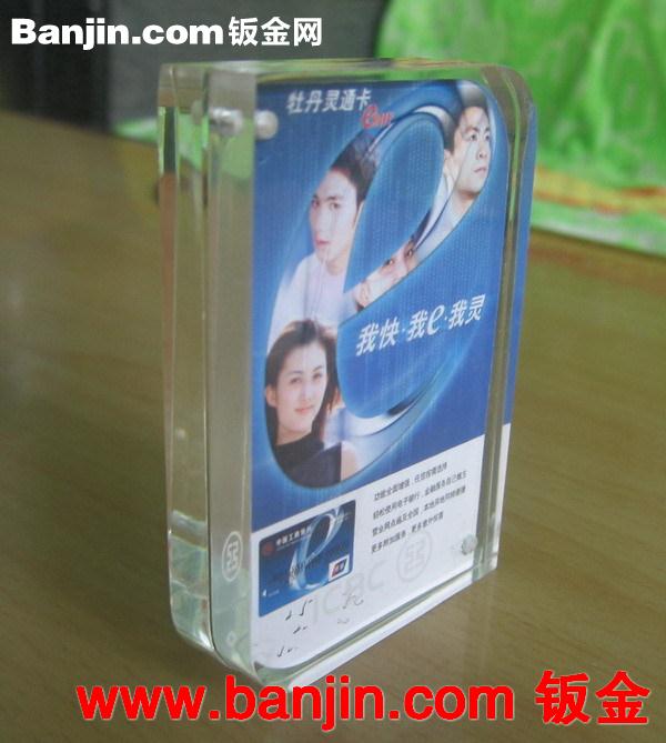 厂价供应双面透明精致4角吸石有机玻璃相框