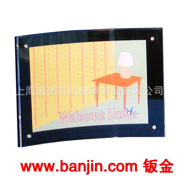 生产销售高品质高性价比压克力相框画框
