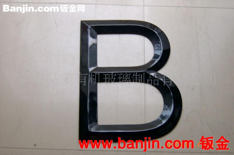 厂家热销绿色环保经久耐用环氧树脂发光字