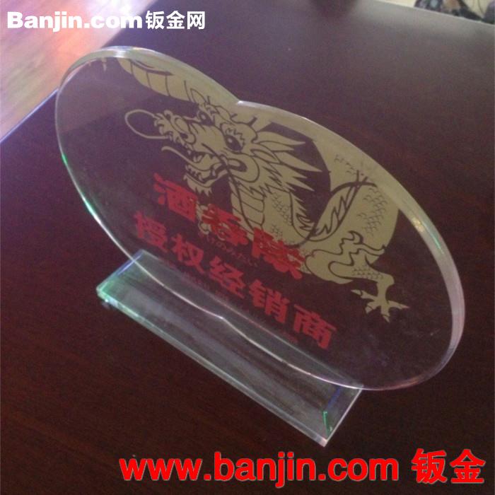 厂家可按客户要求定制各种亚克力台牌