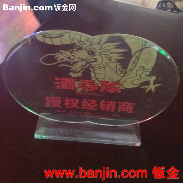 厂家可按客户要求定制各种亚克力台牌