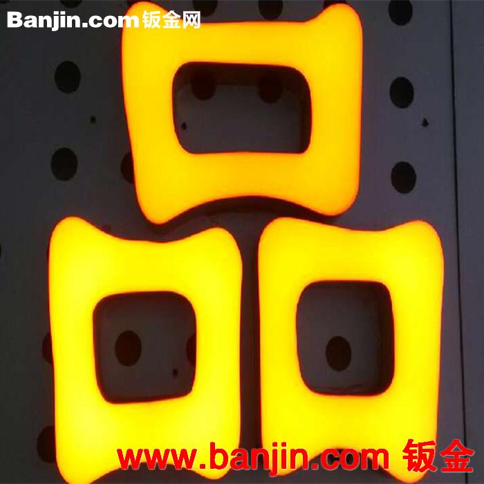 厂价大批量生产色彩丰富多种款示亚克力发光字