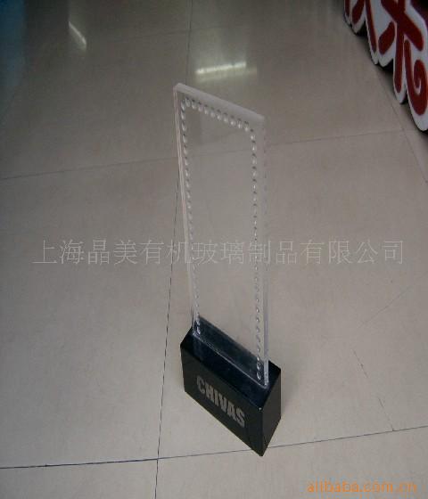 生产供应透明的质感高强度有机玻璃台牌