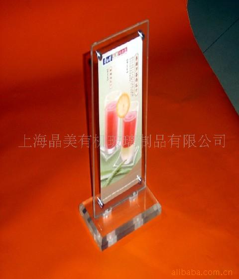厂家热销适用于酒店高档有机玻璃台卡牌