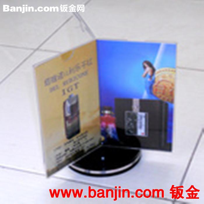 供应亚克力,亚克力牌,亚克力台牌