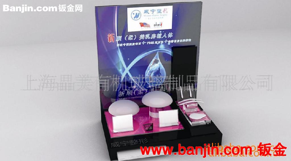 供应多色有机玻璃板， 多色有机玻璃制品，展示架