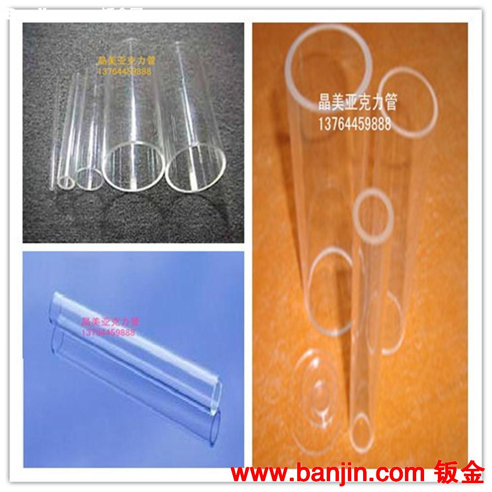 本厂供应各种规格有机玻璃圆管