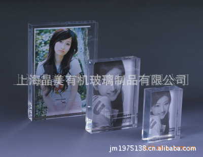 长期供应有亚克力相框相架 亚克力工艺品
