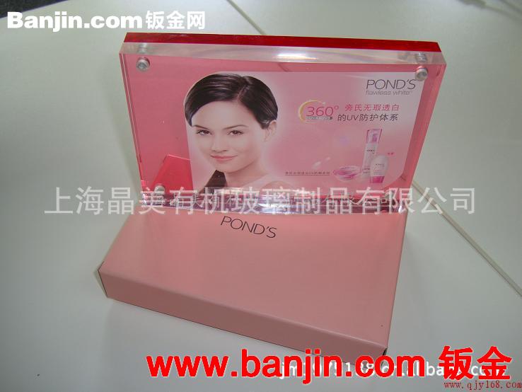 长期供应有亚克力相框相架 亚克力工艺品