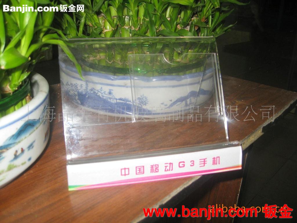 供应亚克力台牌，亚克力制品（图）