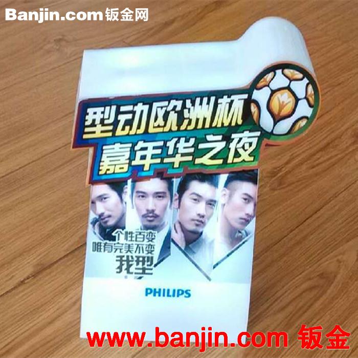 供应白色小型拼角有机玻璃灯箱