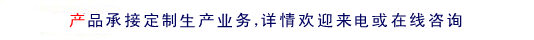 上海奉贤厂家订购小型折弯印刷亚克力展示架
