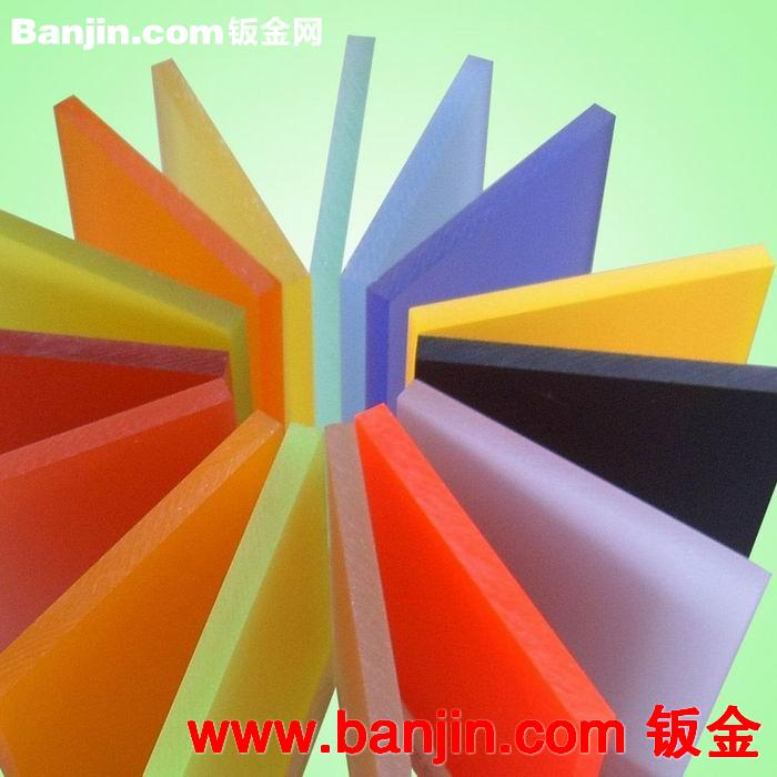 诚心厂家供应高透明有机玻璃板