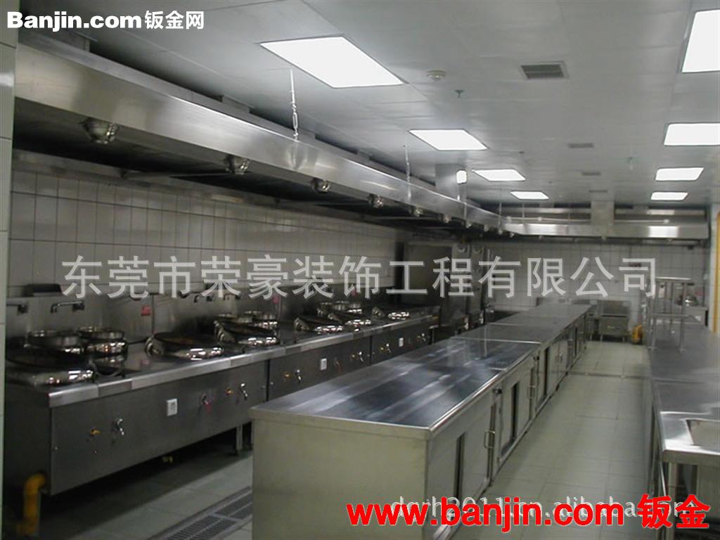 酒店行业厨具制作加工、厨具数控加工