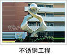 东莞长期供应工厂厨具加工定做