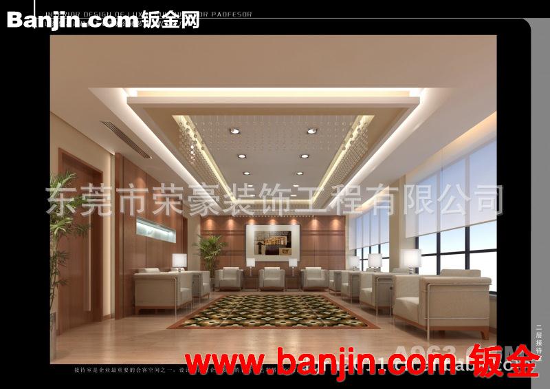 提供现代　豪华　家居　公寓　客厅装修装潢　设计施工