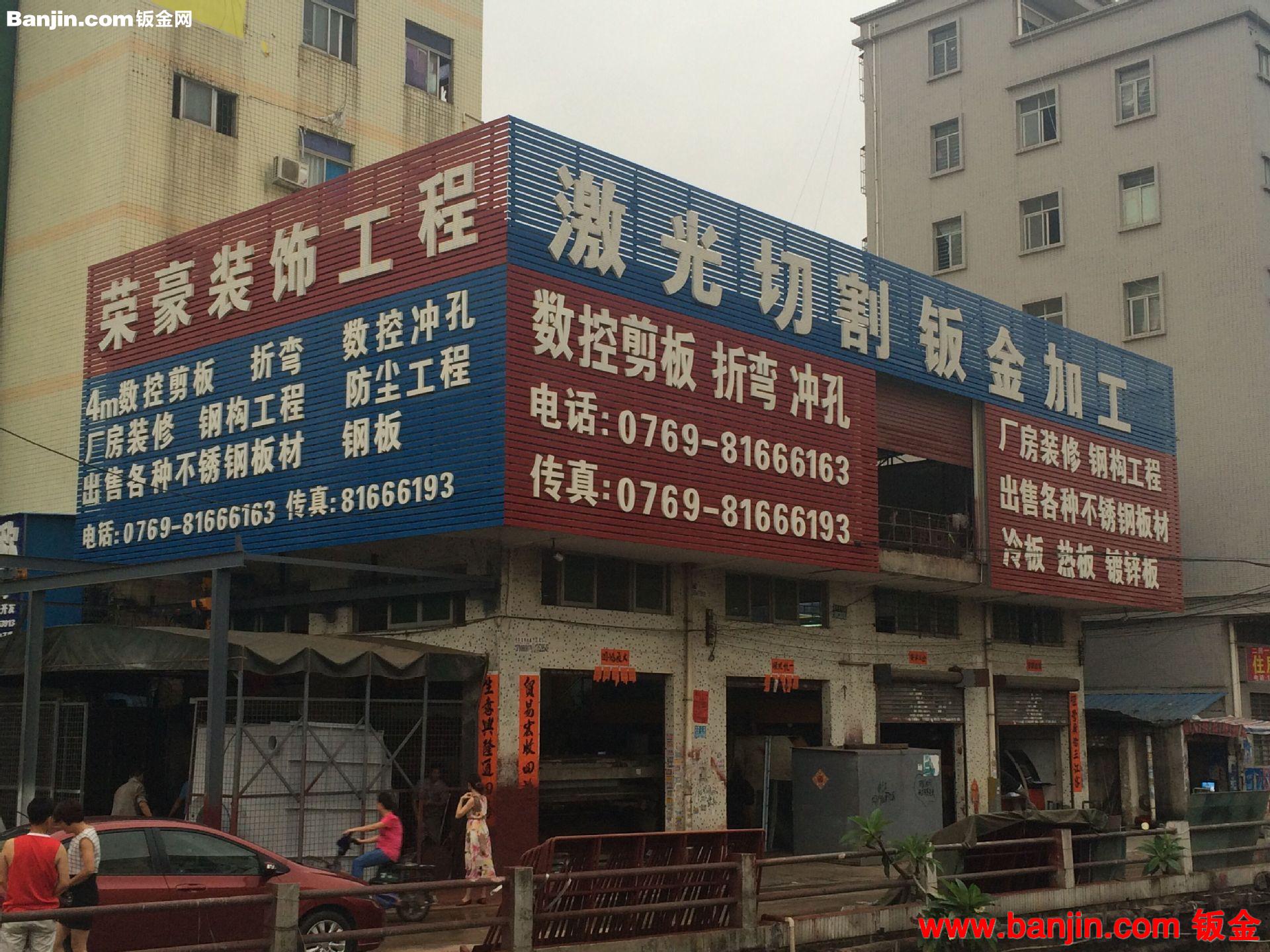 东莞钣金二氧化碳焊接成型加工 钣金更衣柜制作加工
