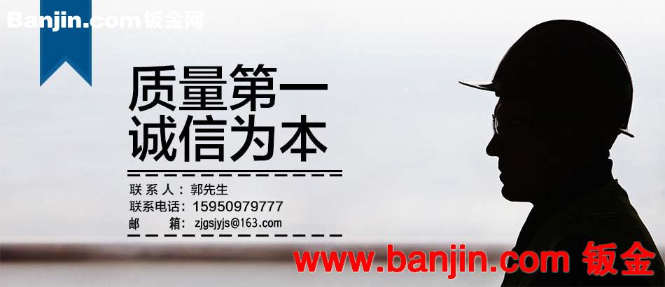 专业高精度折弯加工 激光切割加工 折弯