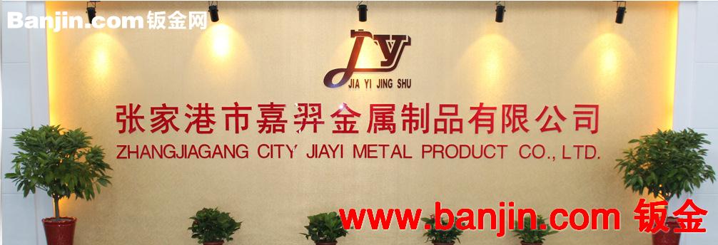 专业高精度折弯加工 激光切割加工 折弯