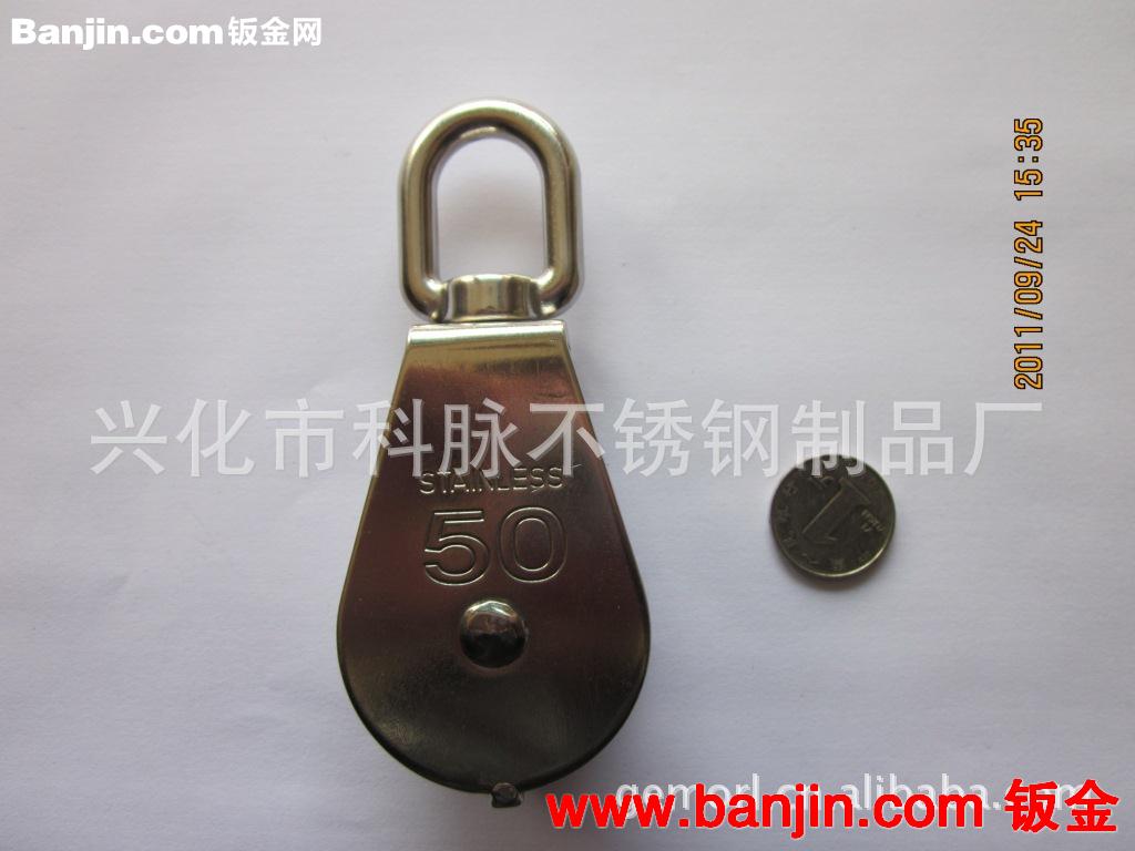 不锈钢圆壳单滑轮 双滑轮 直板滑轮 折叠滑轮 尼龙滑轮 起重滑轮