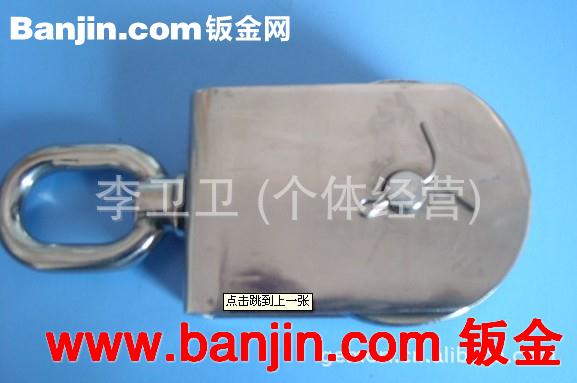 不锈钢圆壳单滑轮 双滑轮 直板滑轮 折叠滑轮 尼龙滑轮 起重滑轮