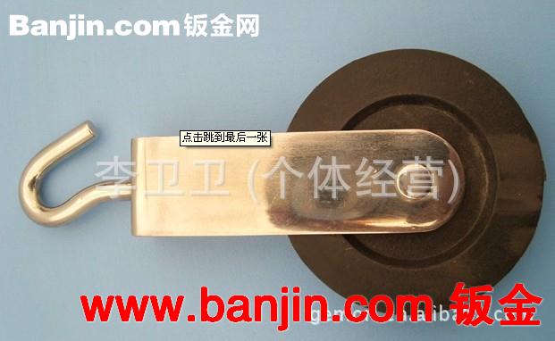 不锈钢圆壳单滑轮 双滑轮 直板滑轮 折叠滑轮 尼龙滑轮 起重滑轮