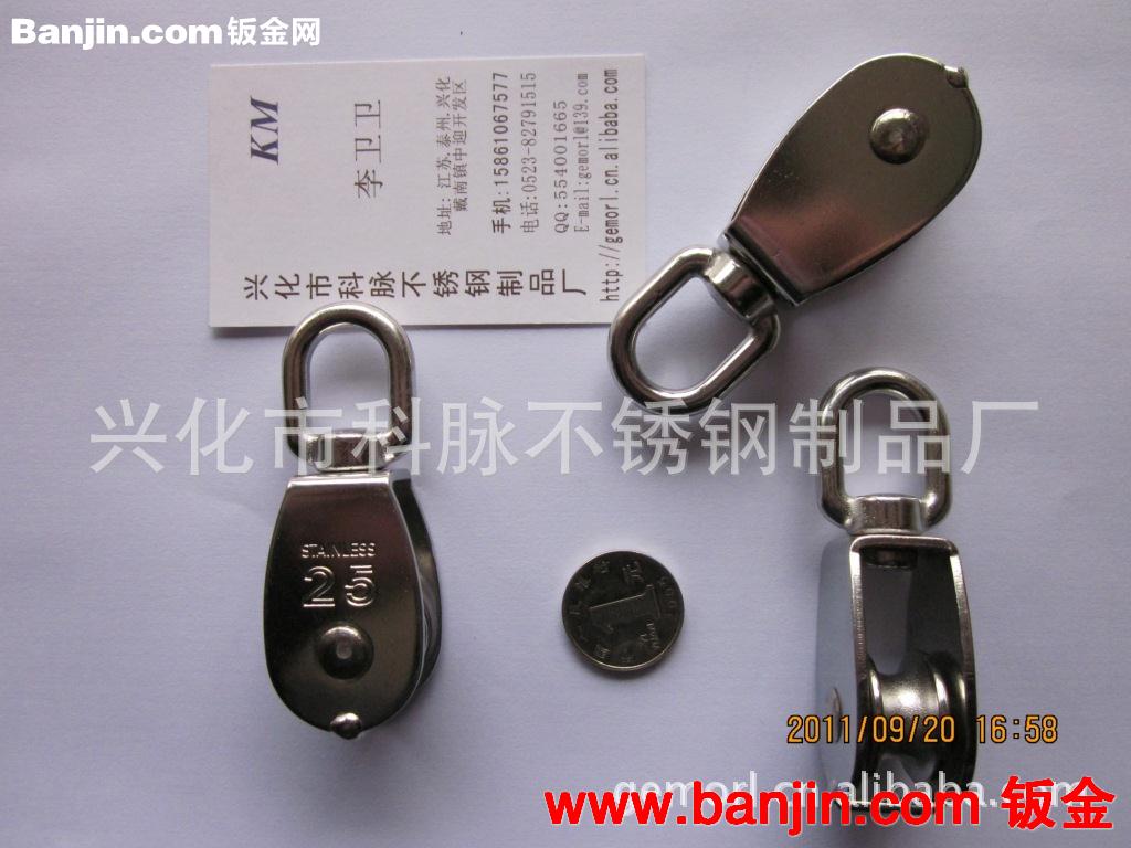 不锈钢圆壳单滑轮 双滑轮 直板滑轮 折叠滑轮 尼龙滑轮 起重滑轮