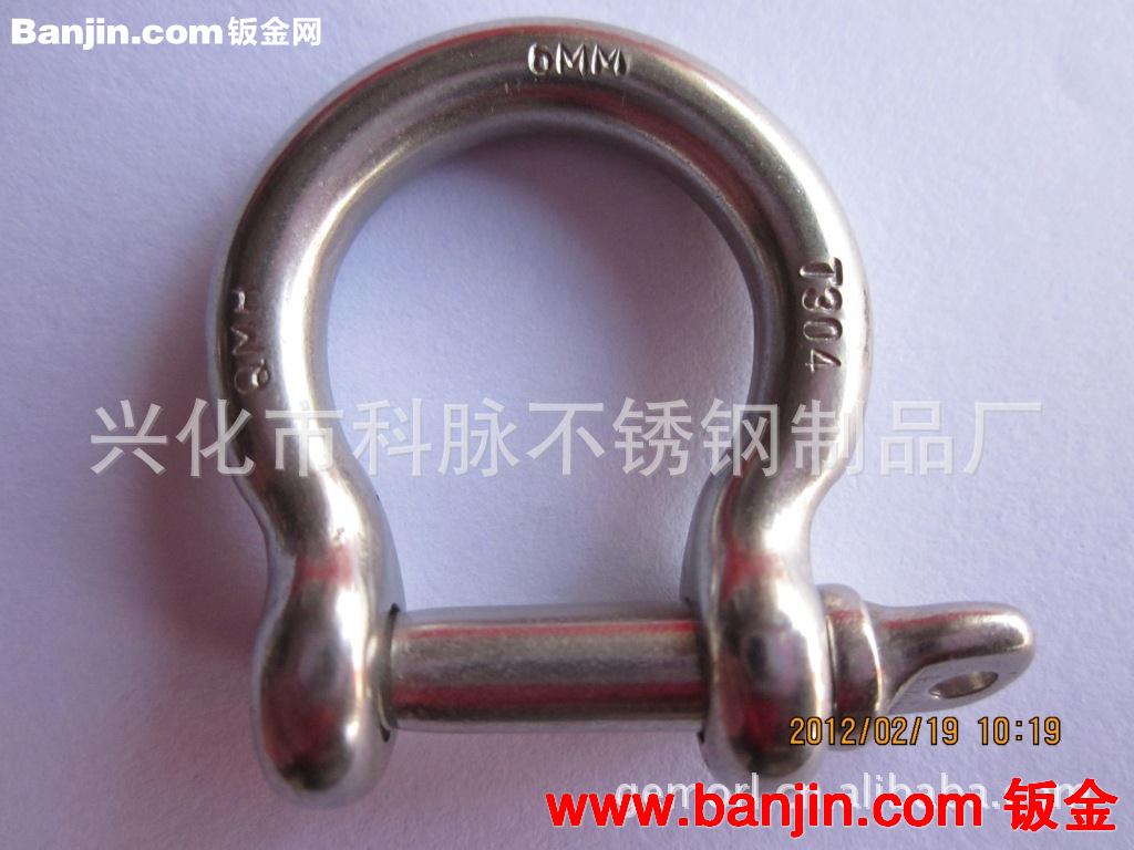 不锈钢日式D型卸扣 欧式弓型卸扣 美式扭体卸扣起重索具加长卸扣