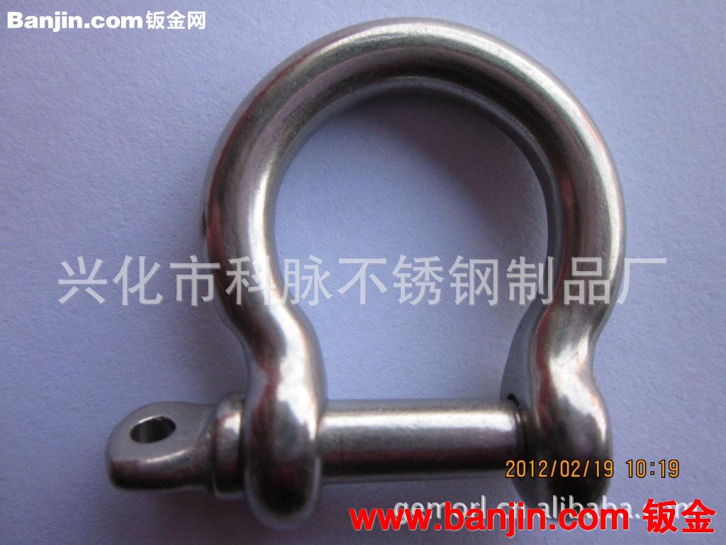 不锈钢日式D型卸扣 欧式弓型卸扣 美式扭体卸扣起重索具加长卸扣
