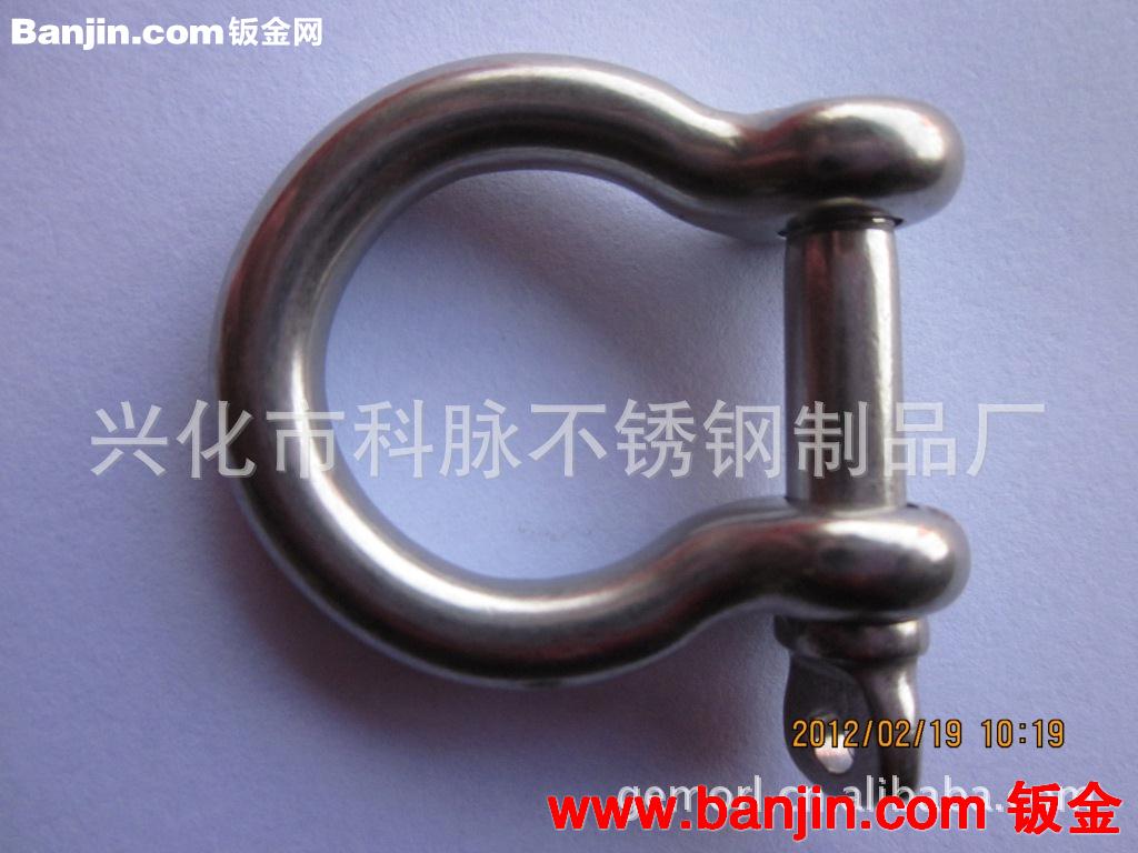 不锈钢日式D型卸扣 欧式弓型卸扣 美式扭体卸扣起重索具加长卸扣