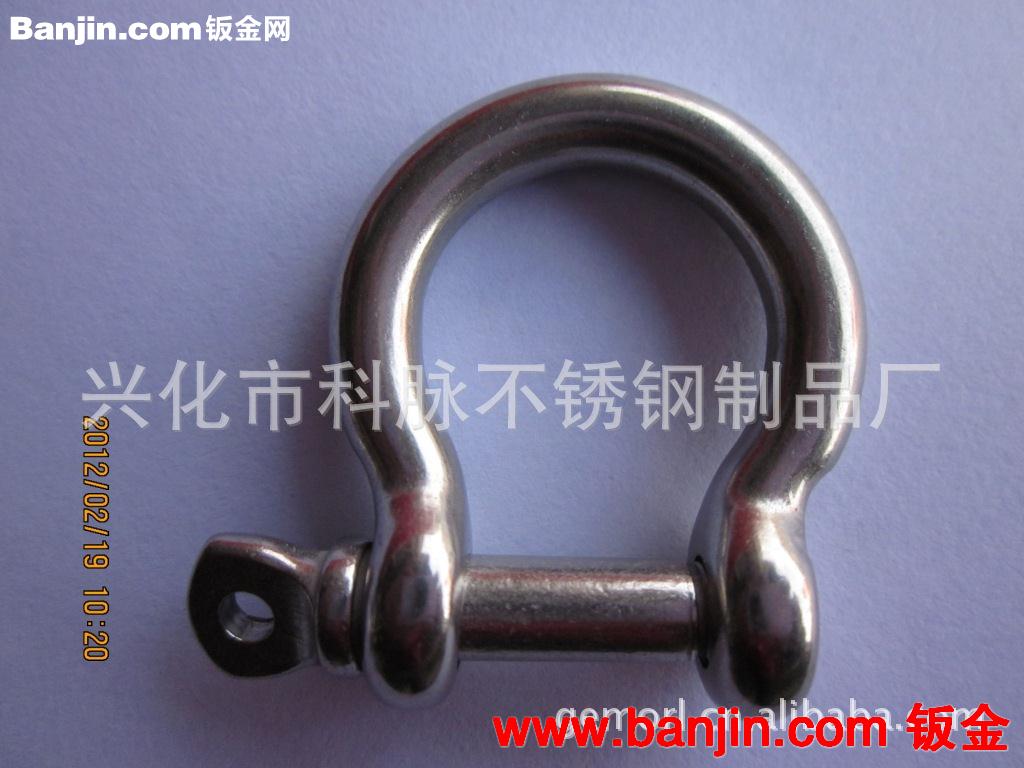 不锈钢日式D型卸扣 欧式弓型卸扣 美式扭体卸扣起重索具加长卸扣
