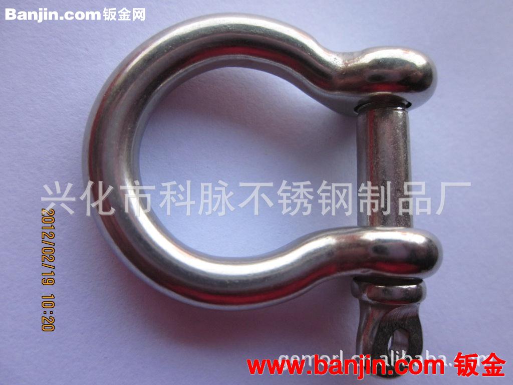 不锈钢日式D型卸扣 欧式弓型卸扣 美式扭体卸扣起重索具加长卸扣
