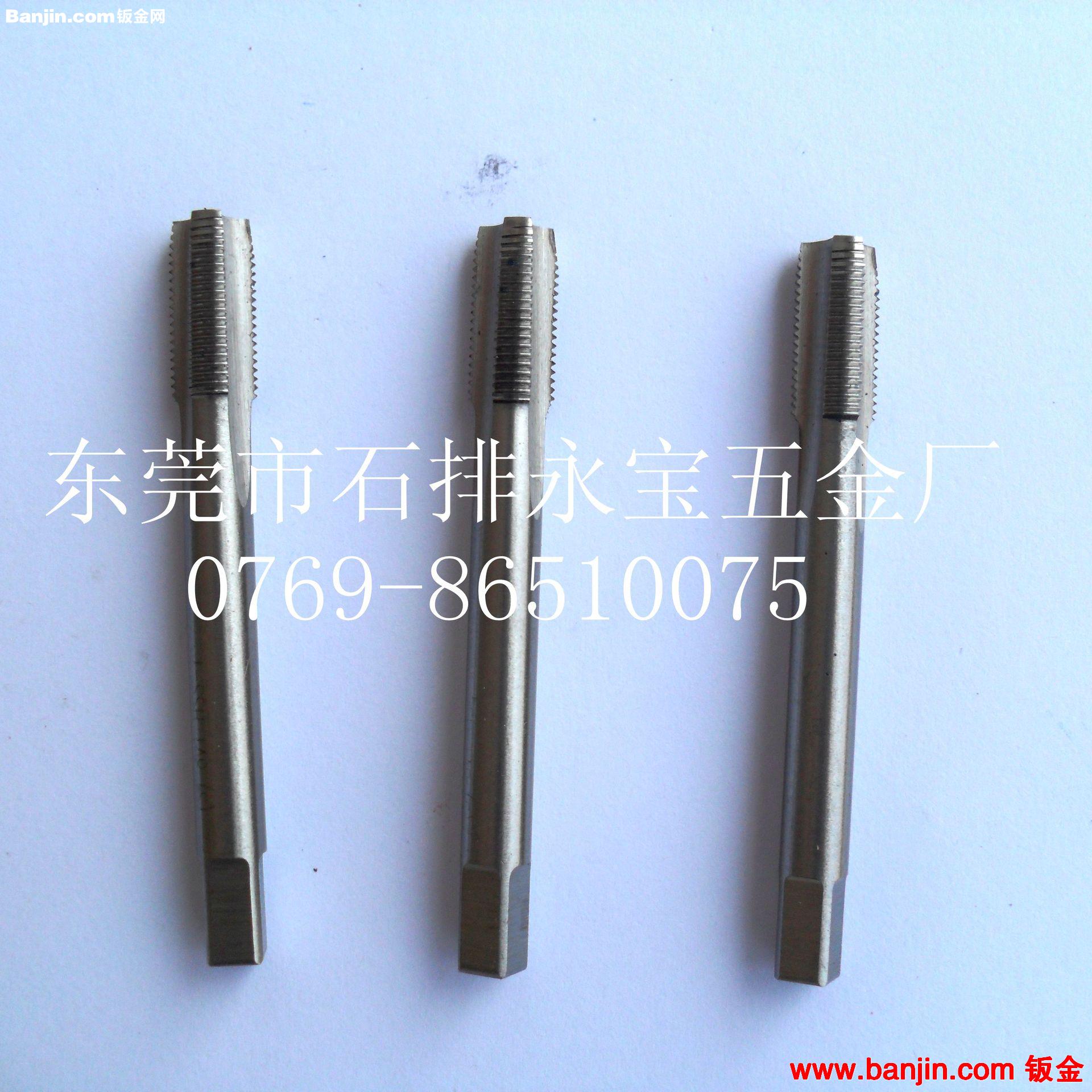 供应自动车床配件-汽咀螺母丝攻 5V1丝椎