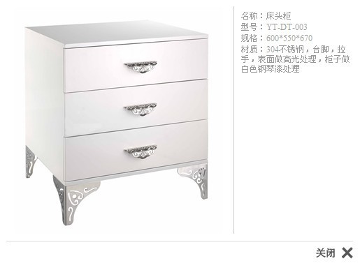 家具五金 不锈钢脚  沙发脚家具制品