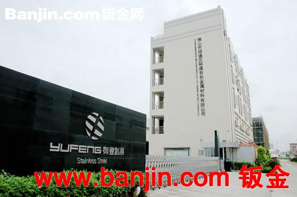 不锈钢家具 沙发脚、不锈钢脚、家具配件