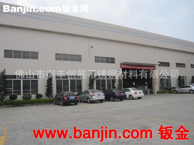 不锈钢家具 沙发脚、不锈钢脚、家具配件