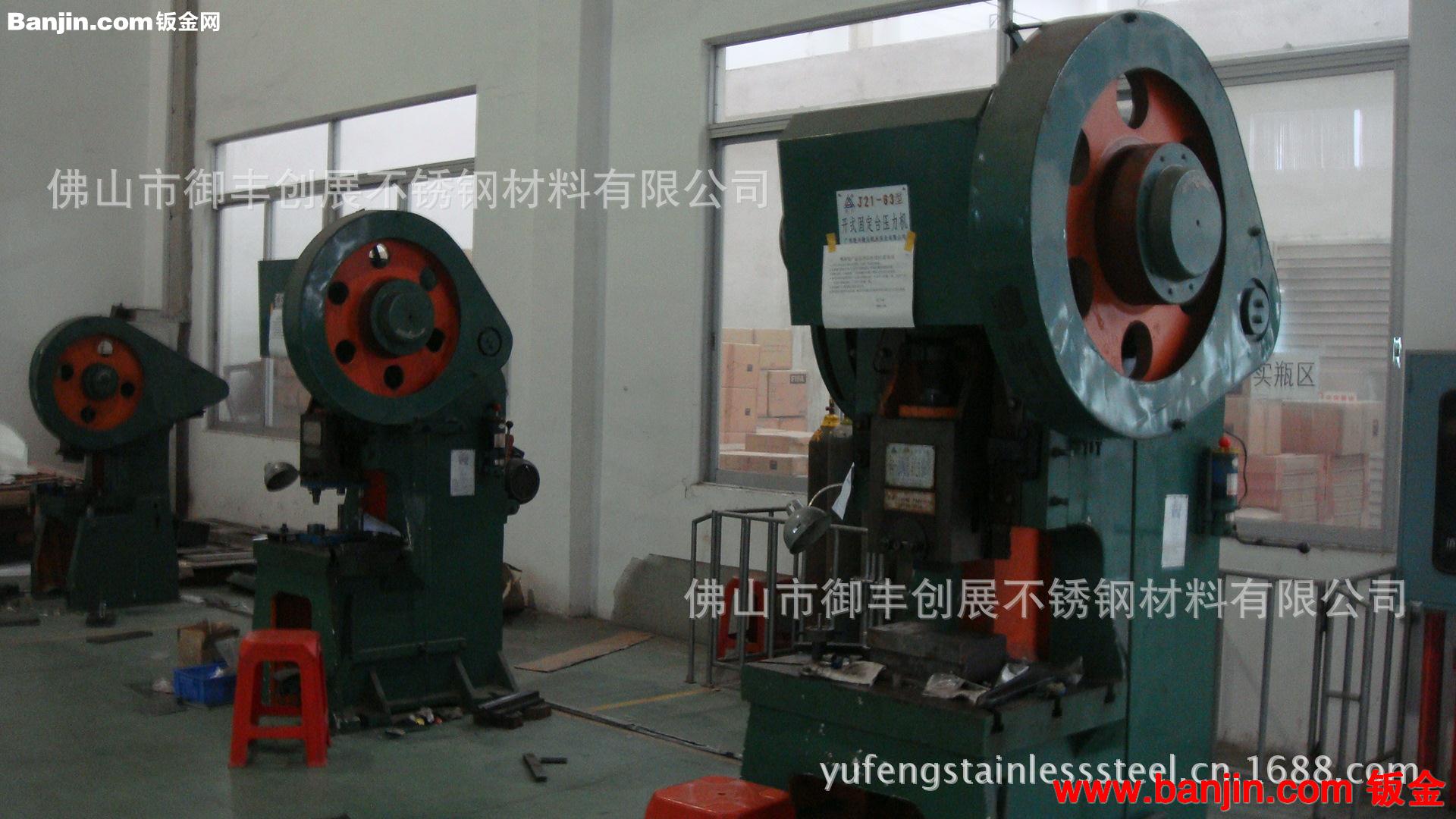 不锈钢家具 沙发脚、不锈钢脚、家具配件