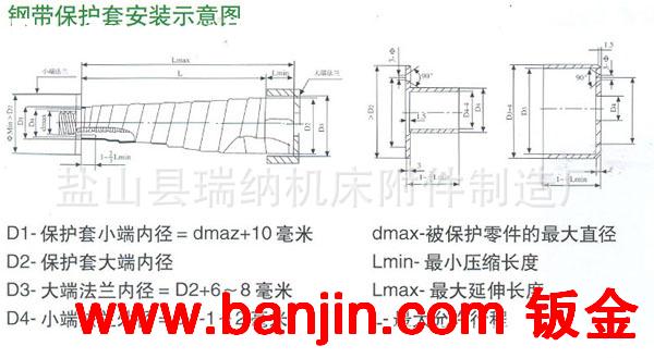 厂家定做数控机床螺旋钢带保护套耐高温丝杆轴不锈弹簧钢防尘套