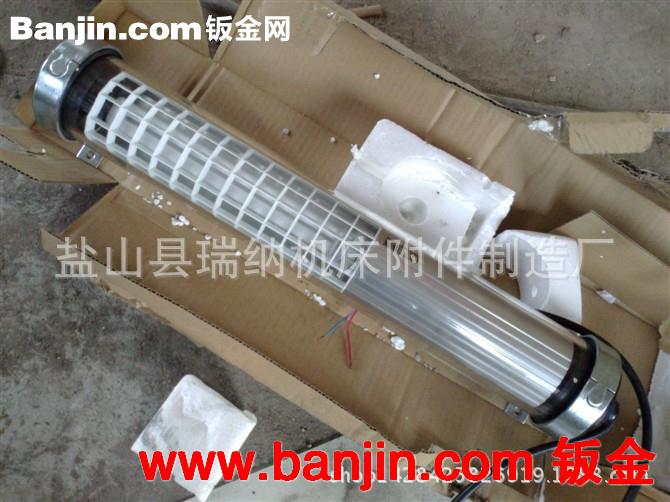 长期供应 金属LED机床照明工作灯 防水防爆工作灯 瑞纳制造